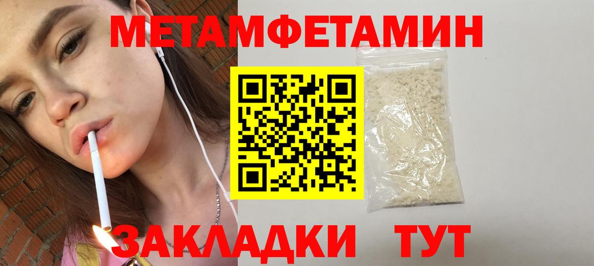 Амфетамин VHQ  Вход с VPN  АМФ  Сокол 