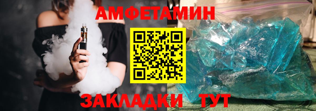 АМФ Розовый Сокол