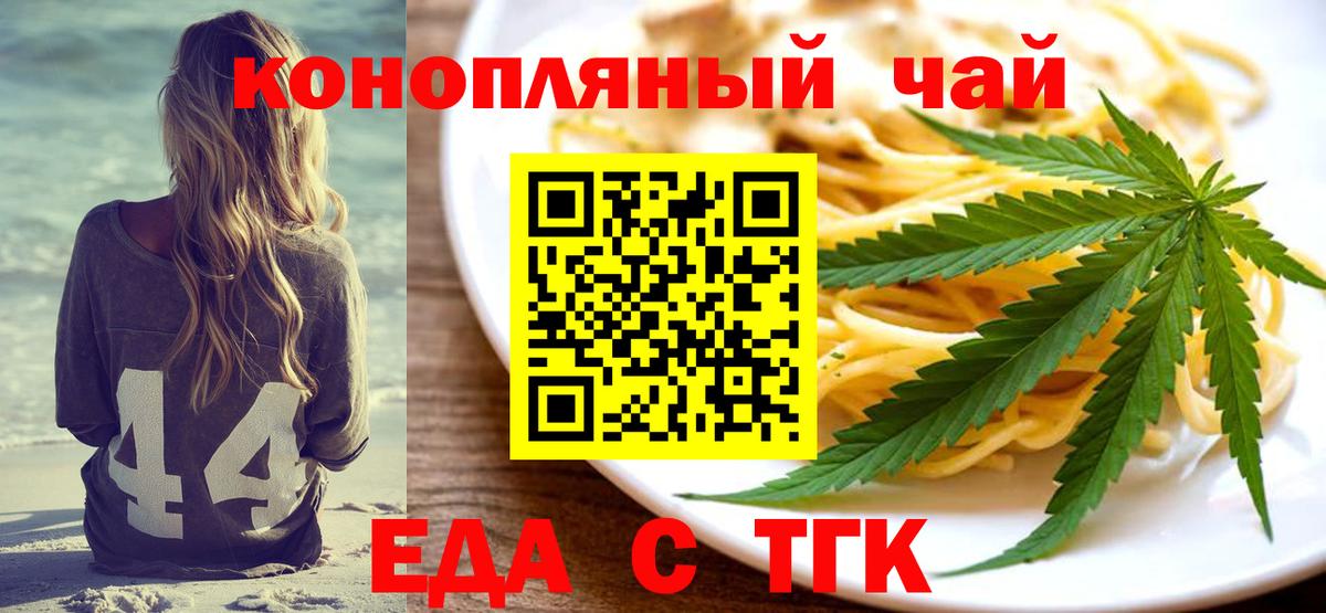 Сокол  Cannafood конопля  Вход с VPN 
