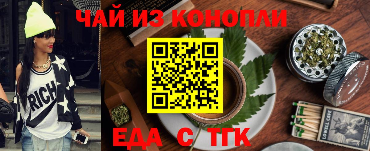 Canna-Cookies конопля Сокол
