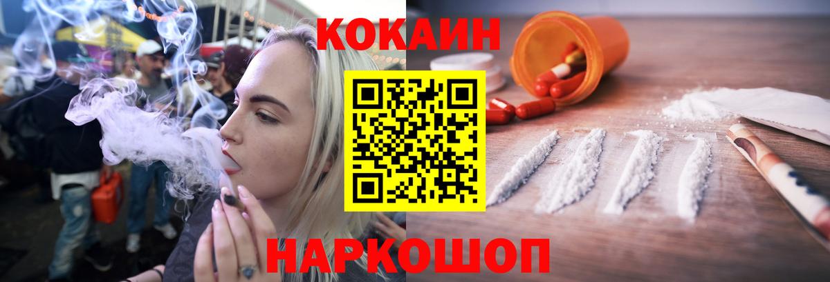 Кокаин Columbia  Вход с VPN  Сокол 