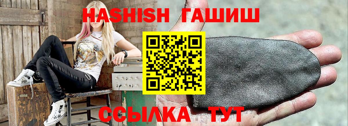 ГАШ Изолятор Сокол