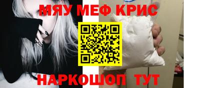 тгк Северобайкальск
