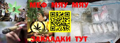 тгк Северобайкальск