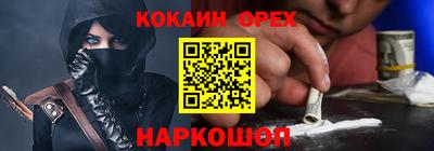 тгк Северобайкальск