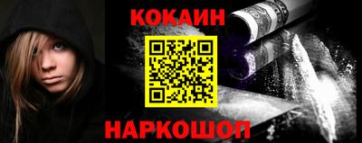 тгк Северобайкальск