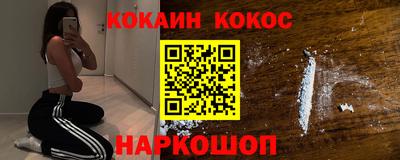 спиды Севастополь