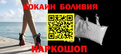 спиды Севастополь