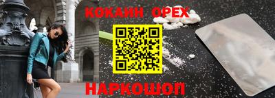 мефедрон мука Славгород