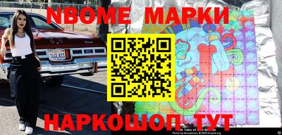 мефедрон мука Славгород
