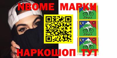 мефедрон мука Славгород