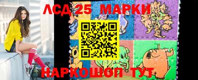 тгк Северобайкальск