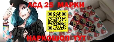 тгк Северобайкальск