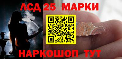 гидра Сланцы