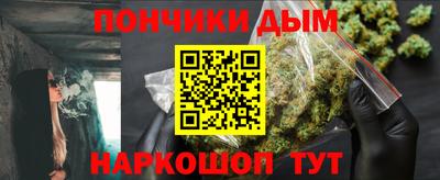 гидра Сланцы