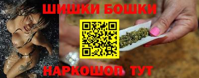 гидра Сланцы