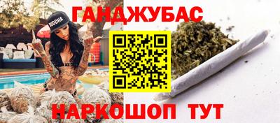 гидра Свободный
