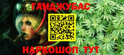 тгк Северобайкальск