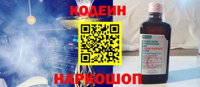 гидра Свободный