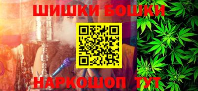 гидра Сланцы