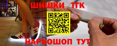 спиды Севастополь