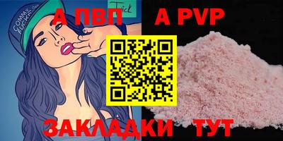 мефедрон мука Славгород