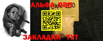 спиды Севастополь