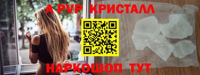тгк Северобайкальск
