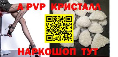 гидра Сланцы