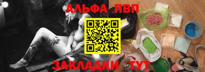 мефедрон мука Славгород