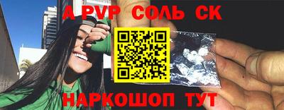 гашиш Славянск-на-Кубани