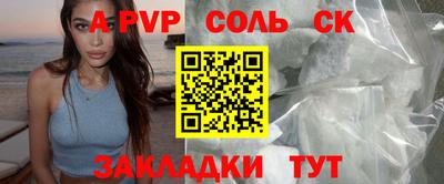 гидра Сланцы