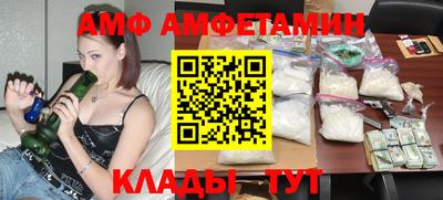 спиды Севастополь