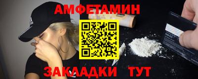 спиды Севастополь