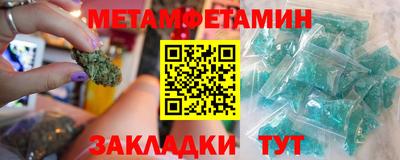 тгк Северобайкальск