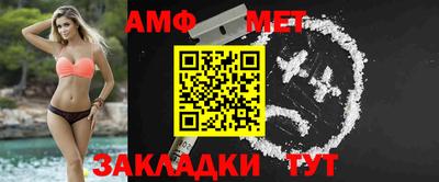 тгк Северобайкальск