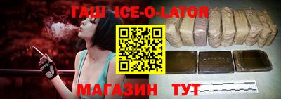 гидра Свободный