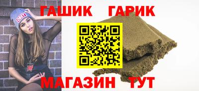 гидра Свободный