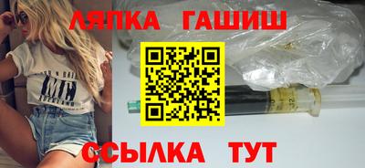 спиды Севастополь