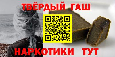 спиды Севастополь