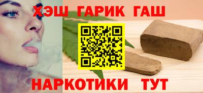 гидра Свободный