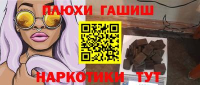 гидра Свободный