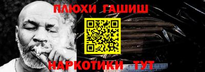 мефедрон мука Славгород