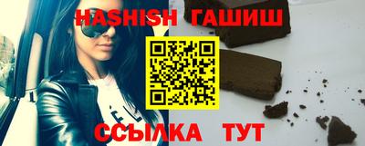 гидра Сланцы