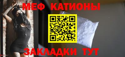 спиды Севастополь