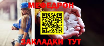 спиды Севастополь