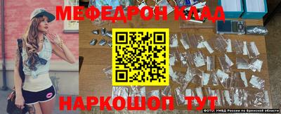 тгк Северобайкальск