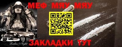 спиды Севастополь