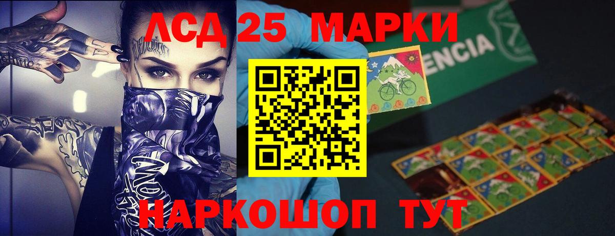 Сокол  LSD-25 экстази ecstasy  omg   Вход с VPN 