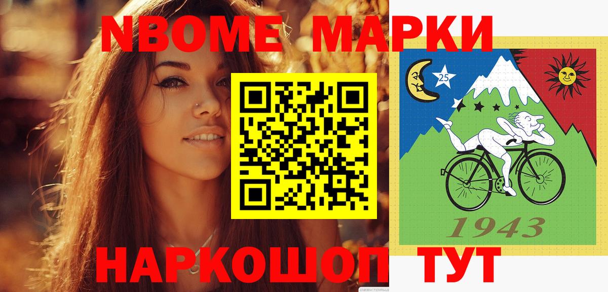 Лсд 25 экстази кислота Сокол